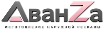 Наружная реклама и вывески в Йошкаре-Ола цена от 3579 руб. 2026